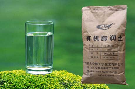 什么是有機(jī)膨潤土？有機(jī)膨潤土與普通膨潤土有哪些區(qū)別？